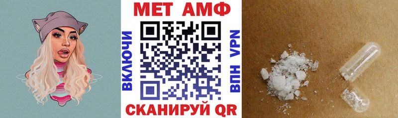 АМФ Розовый Карпинск