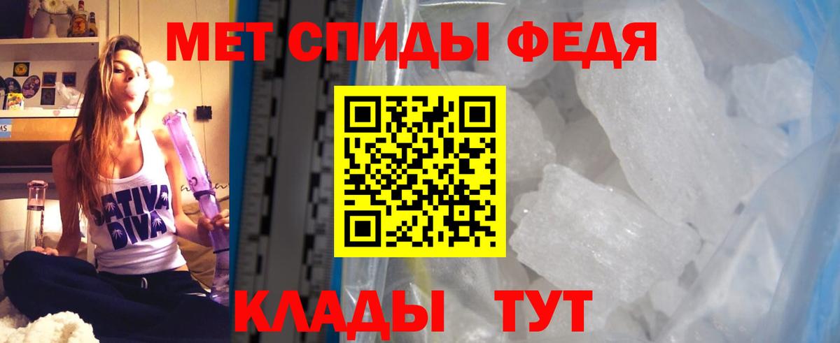 Amphetamine Розовый Карпинск