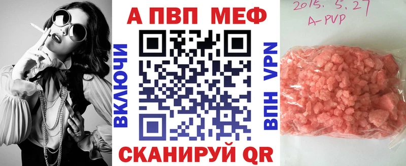 APVP крисы CK  даркнет сайт  Карпинск 