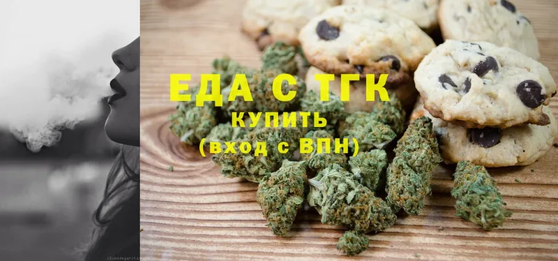 закладки  Карпинск  Canna-Cookies конопля 