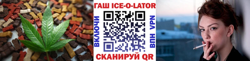закладки  Карпинск  Cannafood конопля 