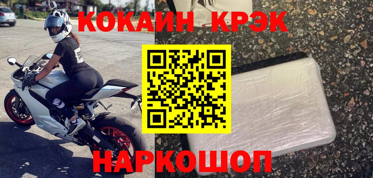 COCAIN 99% Карпинск