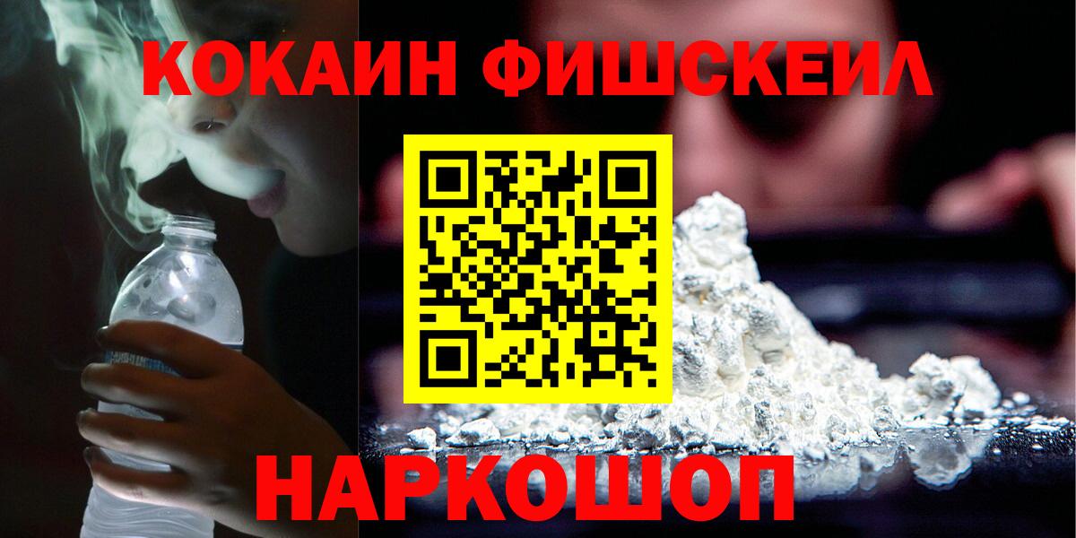 Кокаин 99%  COCAIN  Карпинск  Cocaine Боливия 