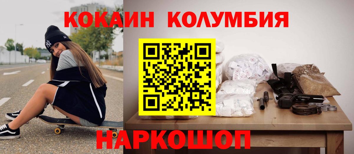Карпинск  КОКАИН 98%  КОКАИН  Вход с VPN 