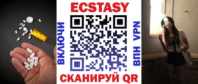 Ecstasy Дубай  Карпинск 