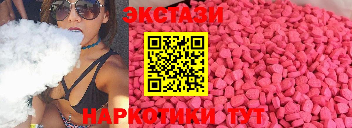 Экстази mix  Ecstasy  ЭКСТАЗИ Philipp Plein  Карпинск 