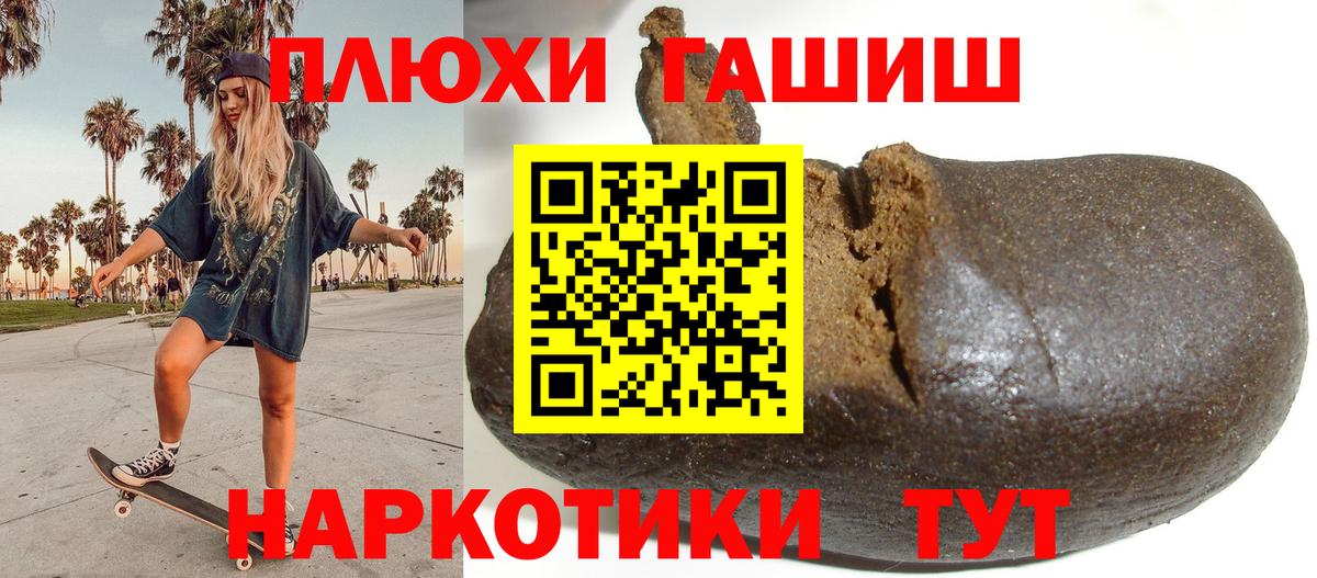 Карпинск  ГАШ VHQ  ГАШИШ  Вход с VPN  Гашиш AMNESIA HAZE 