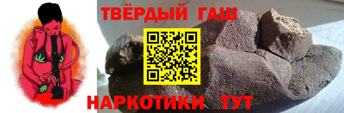 ГАШ 40% ТГК Карпинск