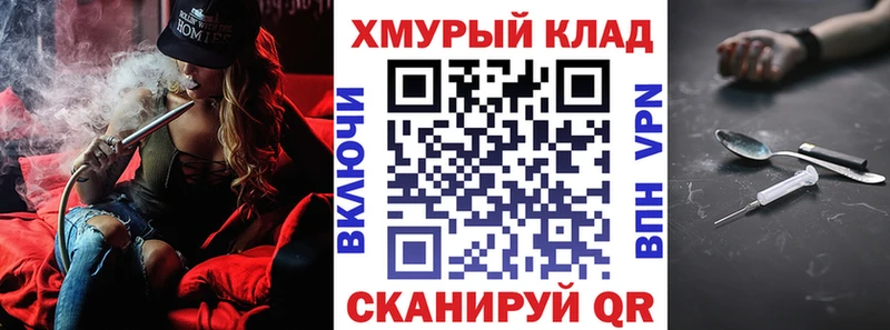 ГЕРОИН гречка  магазин продажи наркотиков  Карпинск 