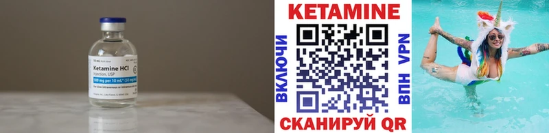 где можно купить   Карпинск  КЕТАМИН VHQ 