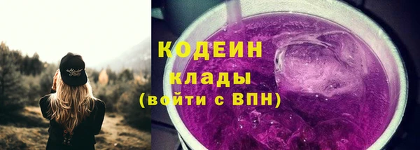 бутират Михайловка