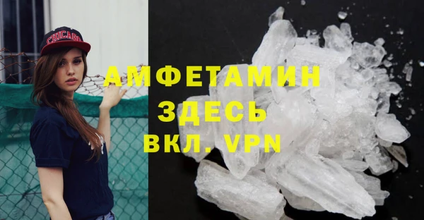 бутират Михайловка