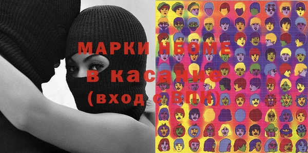 бутират Михайловка