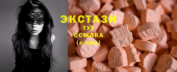 бутират Михайловка