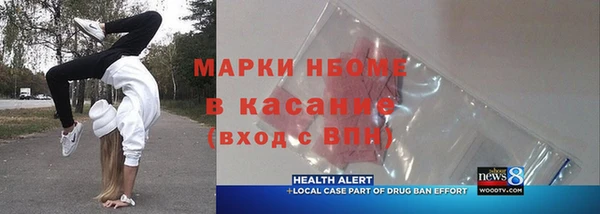 mdma Михайловск