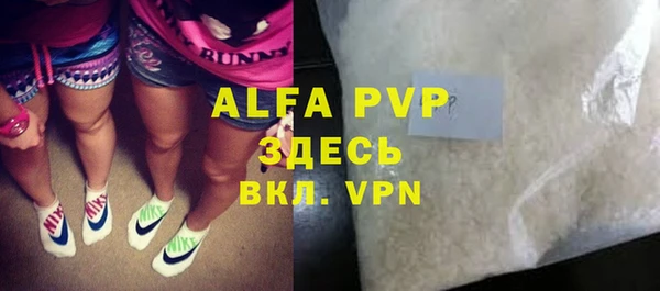 бутират Михайловка
