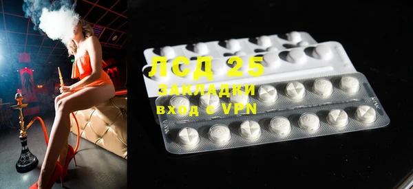 mdma Михайловск