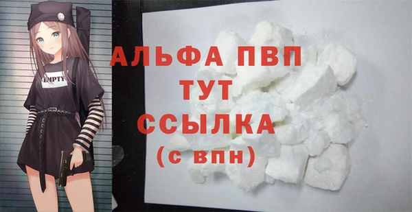 mdma Михайловск