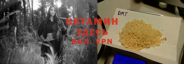 mdma Михайловск