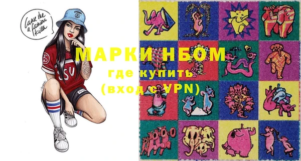 бутират Михайловка