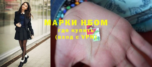 mdma Михайловск