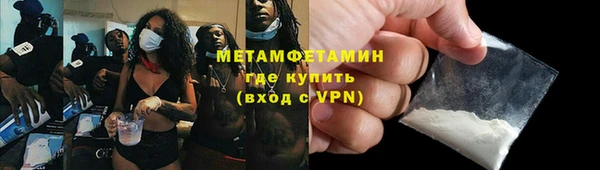 mdma Михайловск