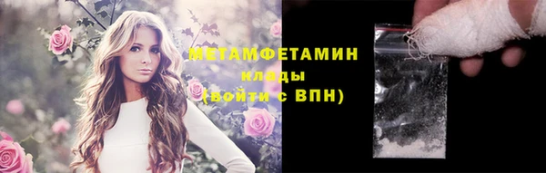 бутират Михайловка