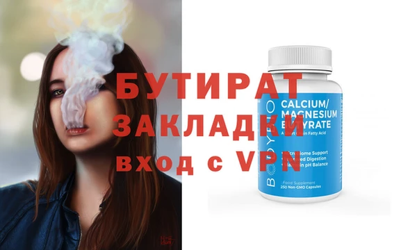 mdma Михайловск