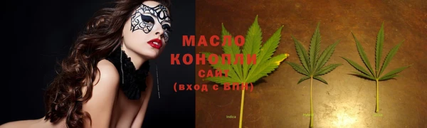 бутират Михайловка