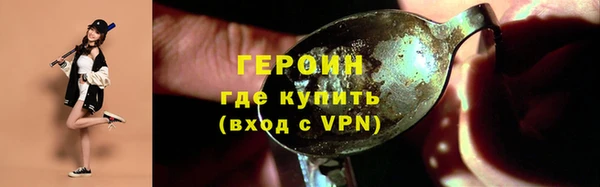 mdma Михайловск