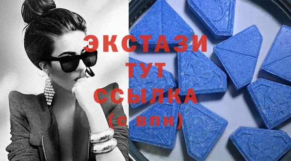 mdma Михайловск