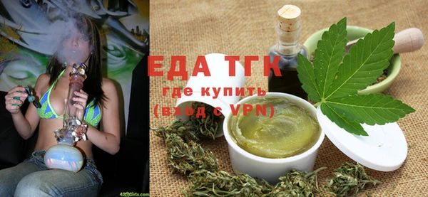бутират Михайловка