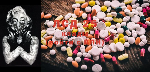 mdma Михайловск