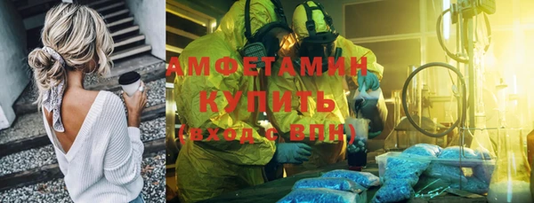 mdma Михайловск