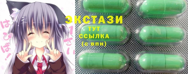 mdma Михайловск