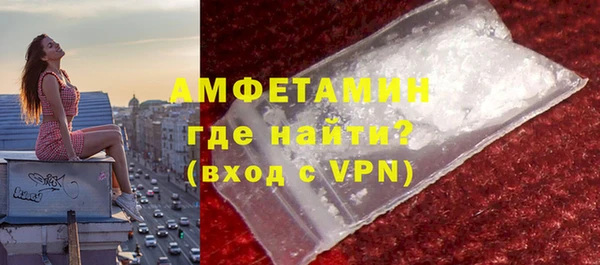 бутират Михайловка