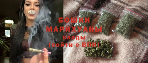 бутират Михайловка