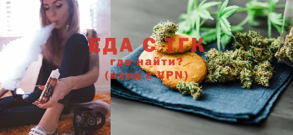 бутират Михайловка