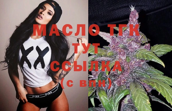 бутират Михайловка