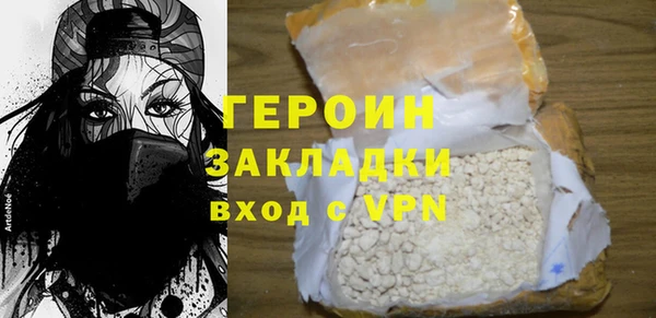 бутират Михайловка