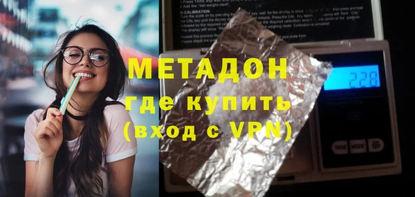 бутират Михайловка