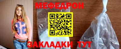 меф VHQ Берёзовский