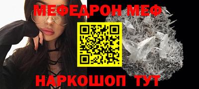 трава Беслан
