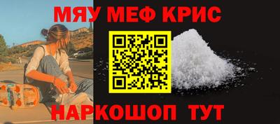 меф VHQ Берёзовский