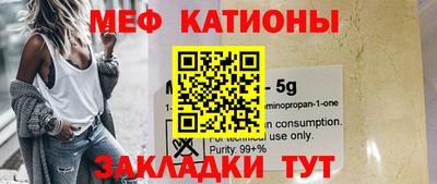 меф VHQ Берёзовский