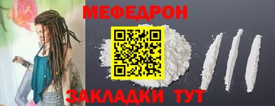 меф VHQ Берёзовский