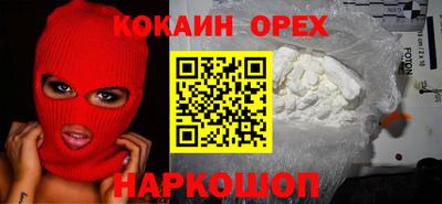 трава Беслан