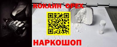 меф VHQ Берёзовский