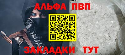 меф VHQ Берёзовский