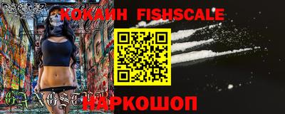 мефедрон VHQ Бийск